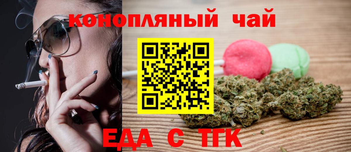Димитровград  Canna-Cookies марихуана  Вход с VPN 