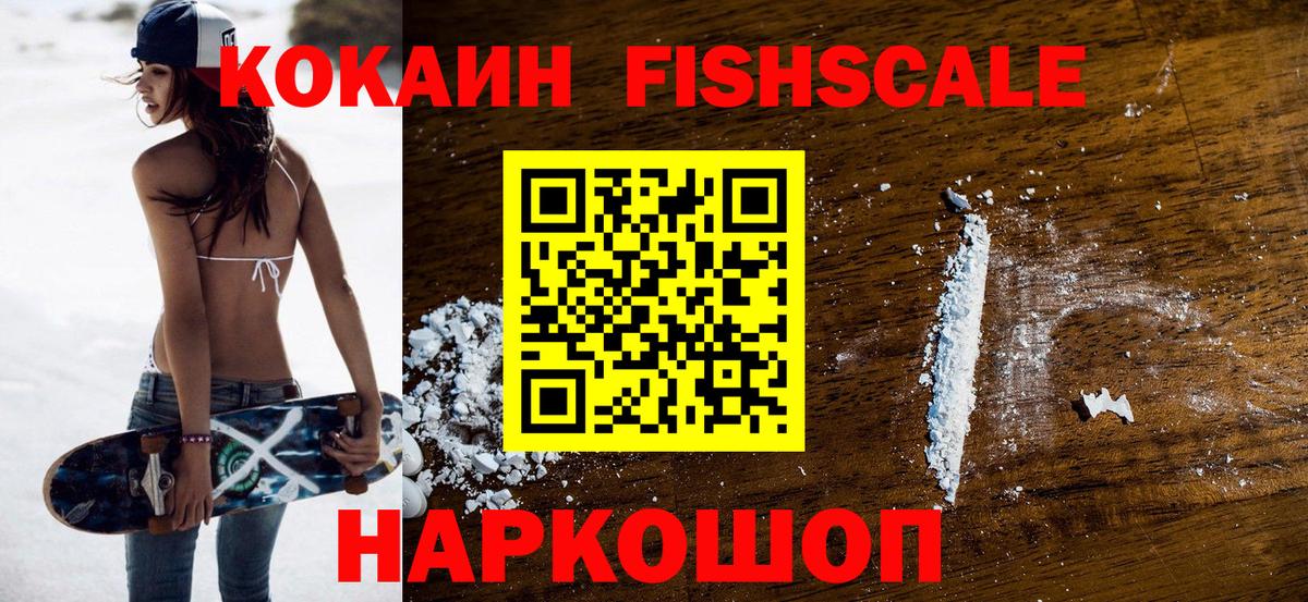 Cocaine 99%  Вход с VPN  КОКАИН 97%  КОКАИН  Димитровград 