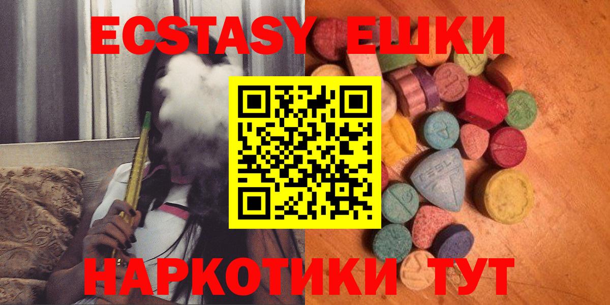 дарк нет как зайти  Экстази ешки  ЭКСТАЗИ таблы  Вход с VPN  Димитровград 