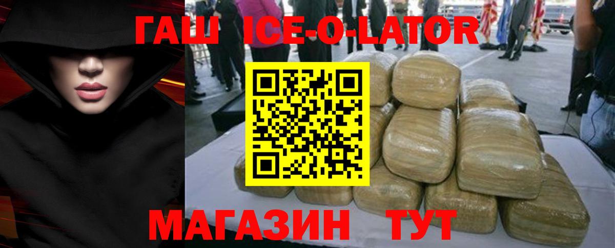 ГАШ 40% ТГК Димитровград