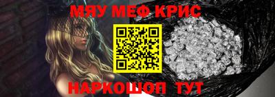 кристаллы Бердск