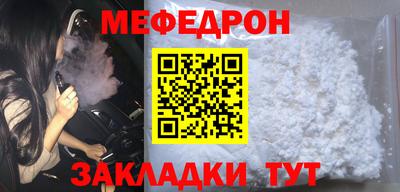прущая мука Брянск