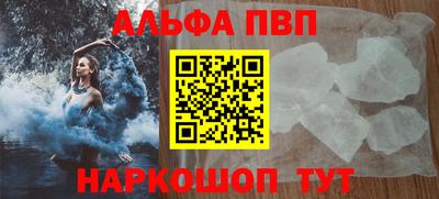 а пвп мука Братск