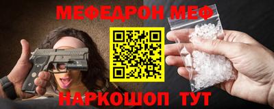 тгк Боровичи