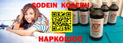 винт Белорецк