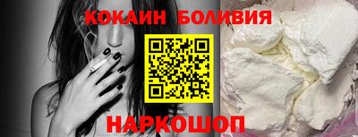 кристаллы Бердск