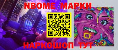 тгк Боровичи