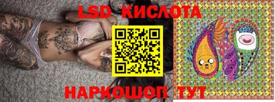 винт Белорецк