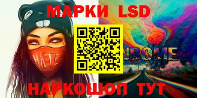 винт Белорецк