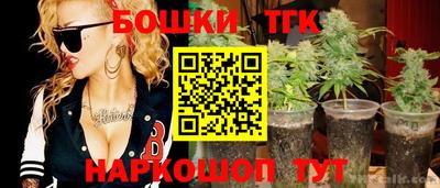 кристаллы Бердск