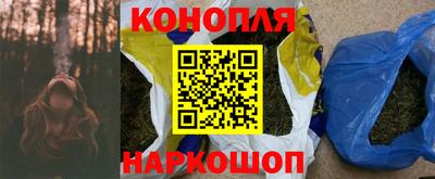 кристаллы Бердск