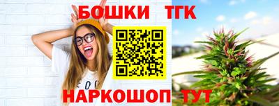 кристаллы Бердск