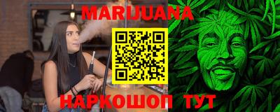 винт Белорецк