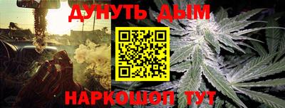 прущая мука Брянск
