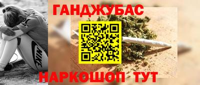 винт Белорецк