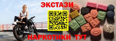 винт Белорецк
