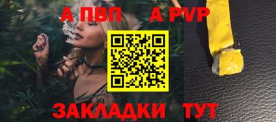 винт Белорецк