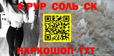а пвп мука Братск