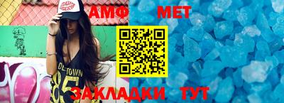 прущая мука Брянск