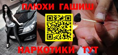 винт Белорецк