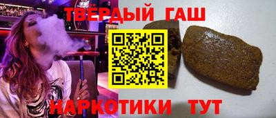 кристаллы Бердск