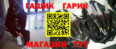 тгк Боровичи