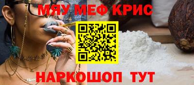 тгк Боровичи