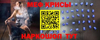 прущая мука Брянск