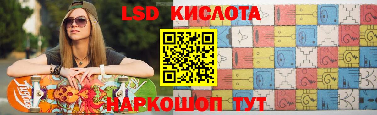 Димитровград  ЛСД экстази ecstasy  LSD-25 экстази ecstasy  Вход с VPN 