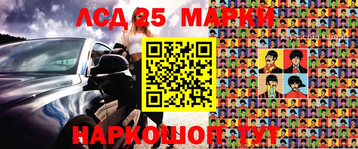 Марки NBOMe 1,8мг Димитровград