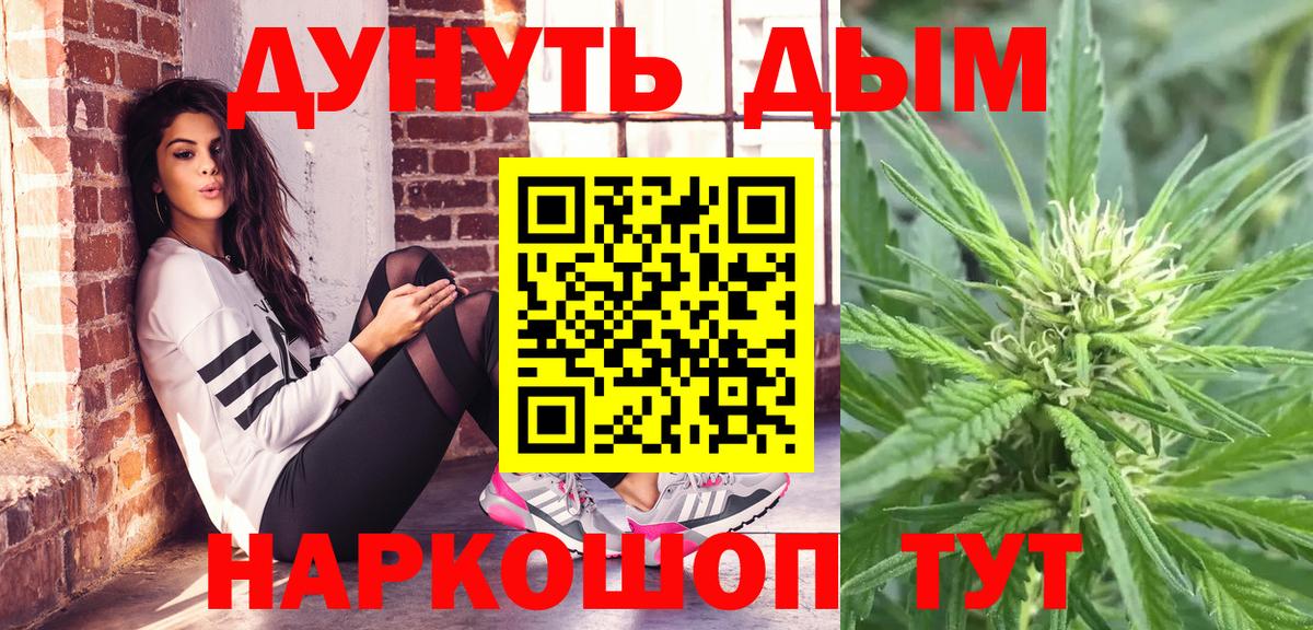 МАРИХУАНА семена  Вход с VPN  Бошки марихуана индика  Димитровград  МАРИХУАНА LSD WEED 